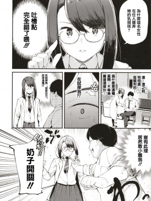 [東山エイト] ぼでぃーたっち + 4Pリーフレット, イラストカード[無修正]_044