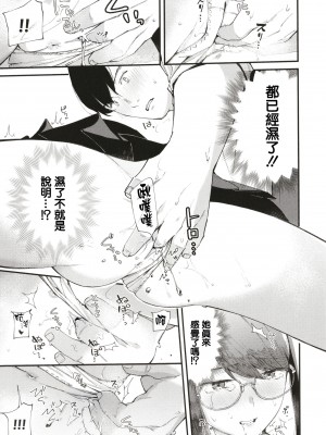 [東山エイト] ぼでぃーたっち + 4Pリーフレット, イラストカード[無修正]_051