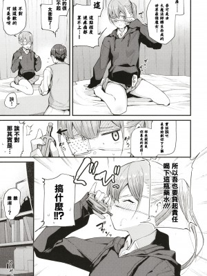 [東山エイト] ぼでぃーたっち + 4Pリーフレット, イラストカード[無修正]_075