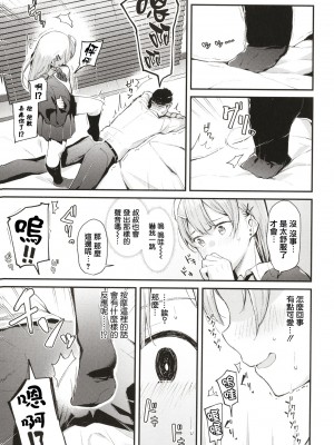 [東山エイト] ぼでぃーたっち + 4Pリーフレット, イラストカード[無修正]_105