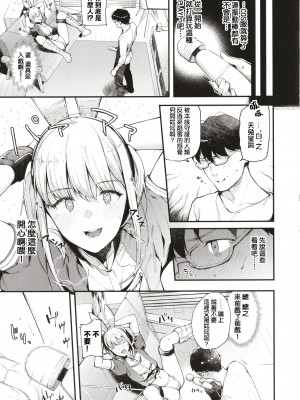 [東山エイト] ぼでぃーたっち + 4Pリーフレット, イラストカード[無修正]_143