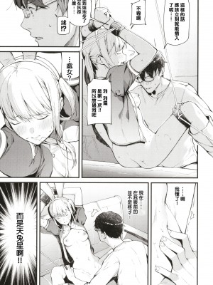 [東山エイト] ぼでぃーたっち + 4Pリーフレット, イラストカード[無修正]_151