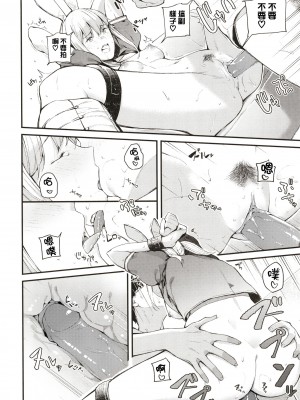 [東山エイト] ぼでぃーたっち + 4Pリーフレット, イラストカード[無修正]_154