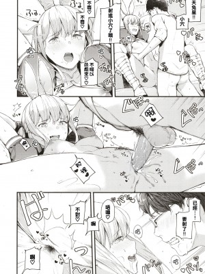 [東山エイト] ぼでぃーたっち + 4Pリーフレット, イラストカード[無修正]_156