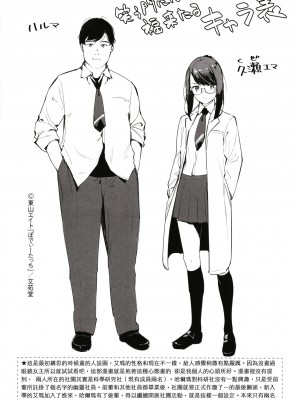 [東山エイト] ぼでぃーたっち + 4Pリーフレット, イラストカード[無修正]_218