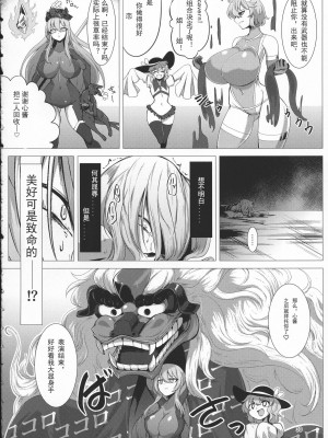(例大祭16) [肌色ルイボスティー (パンダィン)] 対魔忍サトリ4 (東方Project) [tentakuru个人汉化] [DL版]_30