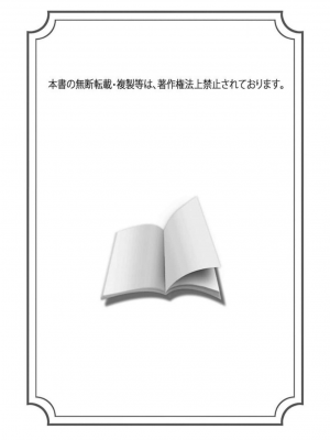 [めしろ] 変態メイドがご奉仕しちゃいます！｜变态女仆想要侍奉！1-3 完結 [莉赛特汉化组]_002
