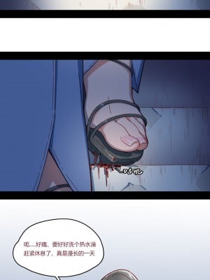 [David東] - 文琪醉酒夜路残忍_4