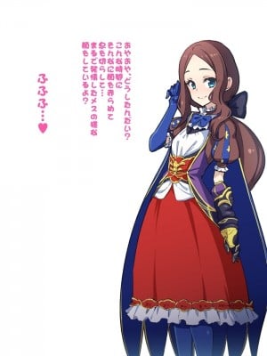 [NULLまゆ (ちもさく)] チンポに調教されてる話(Fate／Grand Order)