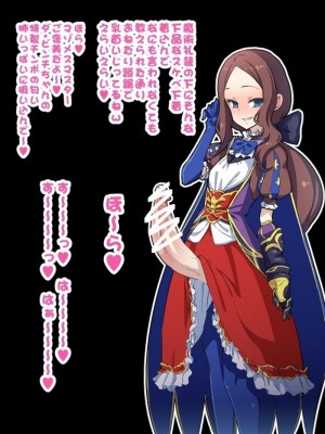 [NULLまゆ (ちもさく)] チンポに調教されてる話(Fate／Grand Order)_003