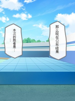 [一億万軒茶屋 (虎兎子、スカイハウス)] オールスター☆ドスケベアイドル大姦射祭[中国翻訳]_039