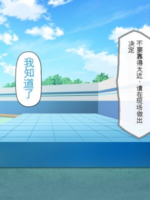 [一億万軒茶屋 (虎兎子、スカイハウス)] オールスター☆ドスケベアイドル大姦射祭[中国翻訳]_181