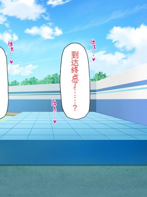[一億万軒茶屋 (虎兎子、スカイハウス)] オールスター☆ドスケベアイドル大姦射祭[中国翻訳]_297