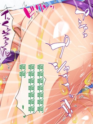 [一億万軒茶屋 (虎兎子、スカイハウス)] オールスター☆ドスケベアイドル大姦射祭[中国翻訳]_234
