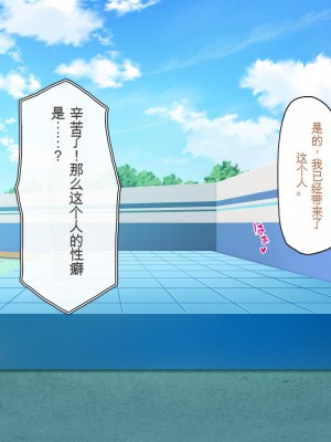 [一億万軒茶屋 (虎兎子、スカイハウス)] オールスター☆ドスケベアイドル大姦射祭[中国翻訳]_070