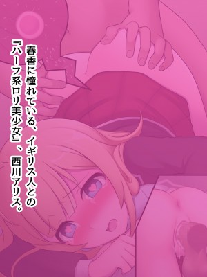 [ピンクゲート(デビルダンス)]中出ししたメスを完全支配する能力を得た俺は色んなメスに強制中出ししまくることにした2_006