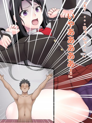 [ピンクゲート(デビルダンス)]中出ししたメスを完全支配する能力を得た俺は色んなメスに強制中出ししまくることにした2_033