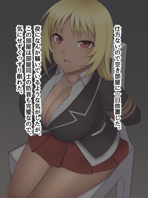 [ピンクゲート(デビルダンス)]中出ししたメスを完全支配する能力を得た俺は色んなメスに強制中出ししまくることにした2_151