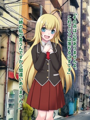 [ピンクゲート(デビルダンス)]中出ししたメスを完全支配する能力を得た俺は色んなメスに強制中出ししまくることにした2_568
