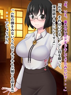 [ピンクゲート(デビルダンス)]中出ししたメスを完全支配する能力を得た俺は色んなメスに強制中出ししまくることにした2_305