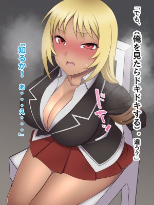 [ピンクゲート(デビルダンス)]中出ししたメスを完全支配する能力を得た俺は色んなメスに強制中出ししまくることにした2_173
