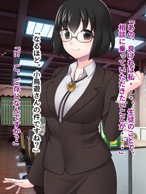 [ピンクゲート(デビルダンス)]中出ししたメスを完全支配する能力を得た俺は色んなメスに強制中出ししまくることにした2_286