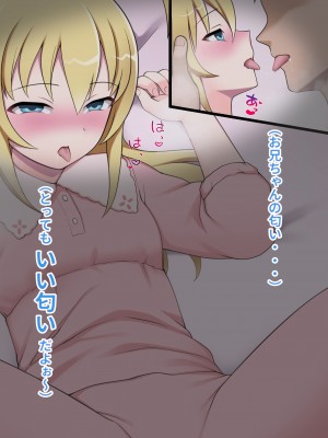 [ピンクゲート(デビルダンス)]中出ししたメスを完全支配する能力を得た俺は色んなメスに強制中出ししまくることにした2_609