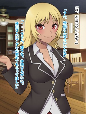 [ピンクゲート(デビルダンス)]中出ししたメスを完全支配する能力を得た俺は色んなメスに強制中出ししまくることにした2_209