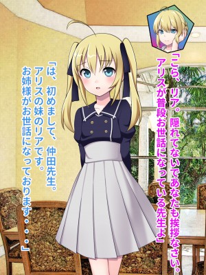 [ピンクゲート(デビルダンス)]中出ししたメスを完全支配する能力を得た俺は色んなメスに強制中出ししまくることにした2_388