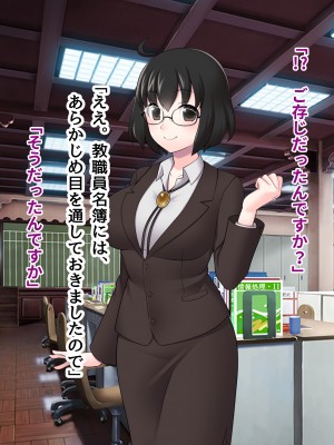 [ピンクゲート(デビルダンス)]中出ししたメスを完全支配する能力を得た俺は色んなメスに強制中出ししまくることにした2_283