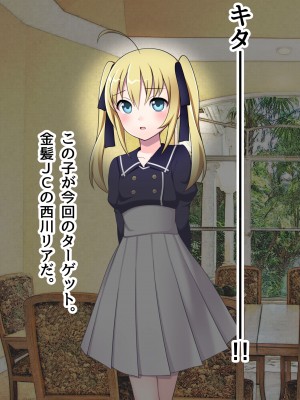 [ピンクゲート(デビルダンス)]中出ししたメスを完全支配する能力を得た俺は色んなメスに強制中出ししまくることにした2_389