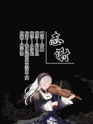 (C101) [Trick-color (桐井ナオ)] テンシでワルイ娘 (ブルーアーカイブ) [白杨汉化组]_32