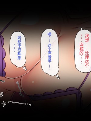 [一億万軒茶屋 (虎兎子、スカイハウス)] ガチ子作りのセックス配信 高評価ヨロシクね？[中国翻訳]_007