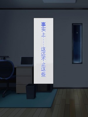 [一億万軒茶屋 (虎兎子、スカイハウス)] ガチ子作りのセックス配信 高評価ヨロシクね？[中国翻訳]_006