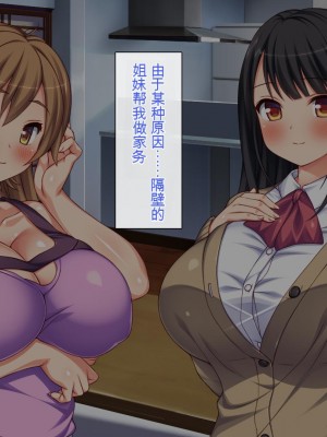 [一億万軒茶屋 (虎兎子、スカイハウス)] ガチ子作りのセックス配信 高評価ヨロシクね？[中国翻訳]_031