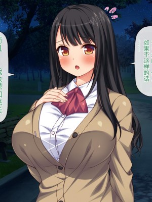 [一億万軒茶屋 (虎兎子、スカイハウス)] ガチ子作りのセックス配信 高評価ヨロシクね？[中国翻訳]_235