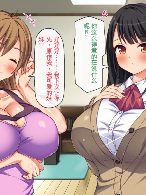 [一億万軒茶屋 (虎兎子、スカイハウス)] ガチ子作りのセックス配信 高評価ヨロシクね？[中国翻訳]_028