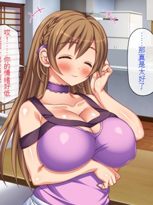 [一億万軒茶屋 (虎兎子、スカイハウス)] ガチ子作りのセックス配信 高評価ヨロシクね？[中国翻訳]_093
