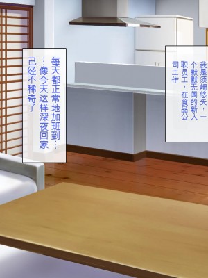[一億万軒茶屋 (虎兎子、スカイハウス)] ガチ子作りのセックス配信 高評価ヨロシクね？[中国翻訳]_003