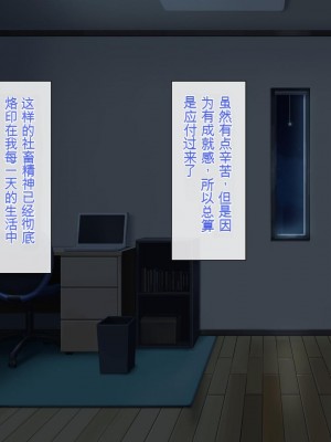 [一億万軒茶屋 (虎兎子、スカイハウス)] ガチ子作りのセックス配信 高評価ヨロシクね？[中国翻訳]_005