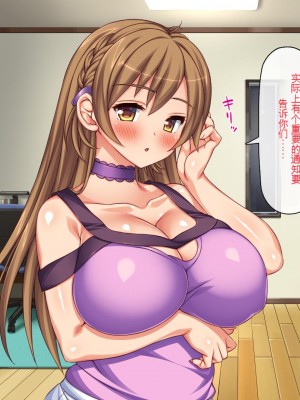 [一億万軒茶屋 (虎兎子、スカイハウス)] ガチ子作りのセックス配信 高評価ヨロシクね？[中国翻訳]_203