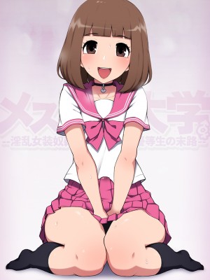 [pixiv]綿谷_013