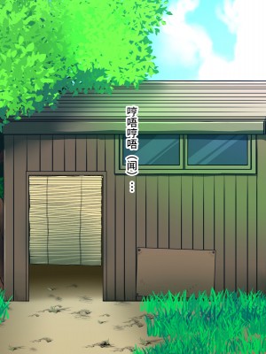 [ELEPHANT.GIRAFFE (KONBOI)] ロリビッチと秘密基地[筑紫单推人个人机翻]_142