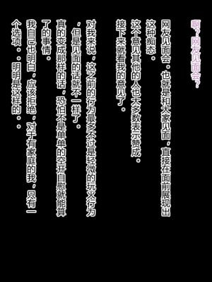 [SOUND MILK (音乳)] 人妻アナル奴隷 -模型店主婦の場合- (ガンダムビルドファイターズ) [我不看本子个人汉化]_009_007