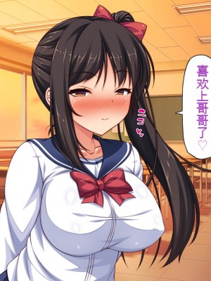 [一億万軒茶屋 (虎兎子、スカイハウス)] 借金から救った美人姉妹は一途ビッチのメンヘラでした![中国翻訳]_078