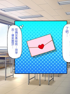 [一億万軒茶屋 (虎兎子、スカイハウス)] 借金から救った美人姉妹は一途ビッチのメンヘラでした![中国翻訳]_027