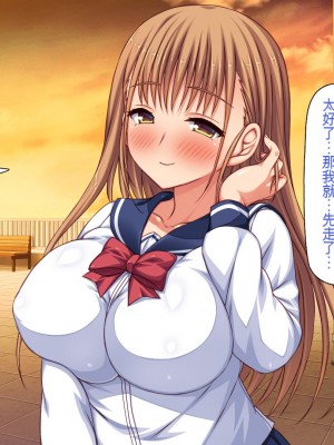 [一億万軒茶屋 (虎兎子、スカイハウス)] 借金から救った美人姉妹は一途ビッチのメンヘラでした![中国翻訳]_033