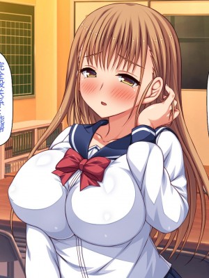 [一億万軒茶屋 (虎兎子、スカイハウス)] 借金から救った美人姉妹は一途ビッチのメンヘラでした![中国翻訳]_040