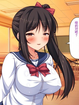 [一億万軒茶屋 (虎兎子、スカイハウス)] 借金から救った美人姉妹は一途ビッチのメンヘラでした![中国翻訳]_072