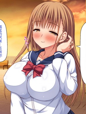 [一億万軒茶屋 (虎兎子、スカイハウス)] 借金から救った美人姉妹は一途ビッチのメンヘラでした![中国翻訳]_030